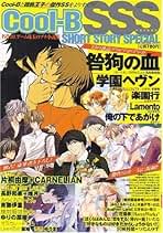 Amazon.co.jp: 宙出版 - ライトノベル雑誌 / 雑誌: 本